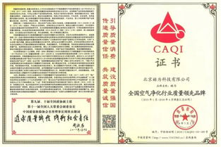 智慧校园新标杆 西川汇全面覆盖新风系统，空气指数手机可查，水暖电工程专业化分包