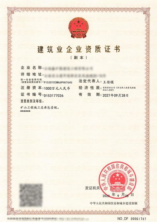 壹级资质铸就品质丰碑 鑫海矿装河南多金属矿项目水暖电安装工程分包持续推进